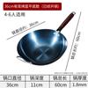 Fabricante Venta al por Mayor Olla de Hierro Wok sin Recubrimiento Wok Antiadherente Wok Doméstico Olla Wok Antiadherente Buena Olla