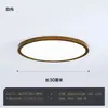 Lámpara de Techo LED Redonda Ultradelgada para Dormitorio Moderna Minimalista para Sala de Estar Comedor Estudio Balcón Pasillo