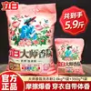 Pó para Lavar Roupa Liby Master Fragrance Aroma de Longa Duração Suavizante Sacos Grandes de 5kg para Uso Doméstico Atacado Acessível