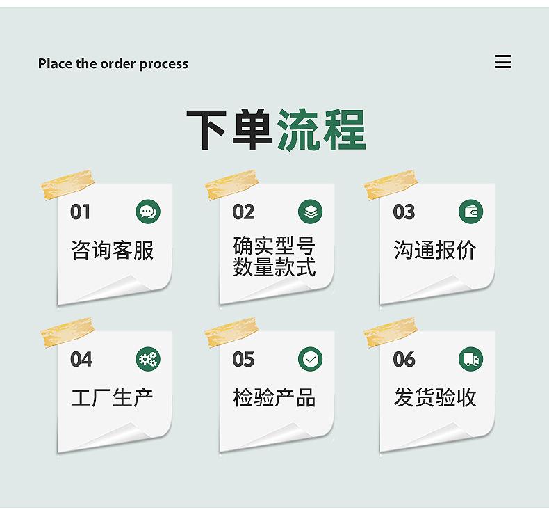 绿色仿真塑料花内页切片_13