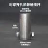 Máquina de combate a incêndio máquina de furo passante de quatro pares acessórios Lu Wei Xue Yi Carcaça do motor Rotor Controlador de velocidade Suporte Base Corrente