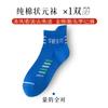 Calcetines para examen de hombres y mujeres calcetines de clasificación dorada calcetines para examen de ingreso a la universidad calcetines superiores los estudiantes ganarán los calcetines para examen de ingreso a la preparatoria calcetines para aprobar el examen