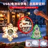 Árbol de Navidad Transfronterizo Copo de Nieve Temporizador LED Acrílico Ventosa Luz Colgante Decoración Navideña Arreglo de Atmósfera Adorno Colgante