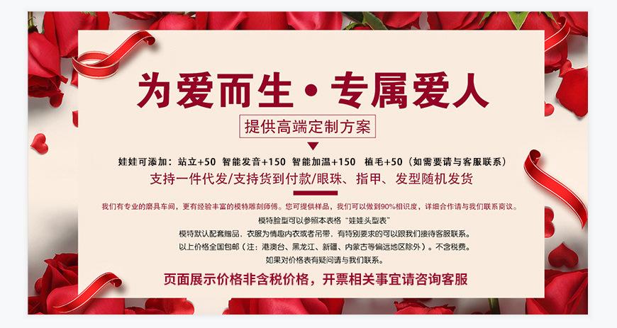 详情页头.jpg