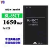 Adecuado para batería de teléfono móvil koobee, completamente nueva y duradera A720 batería de larga duración BL-35CT, venta al por mayor de fábrica para comercio exterior