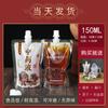 Atacado do Fabricante Saco de Medicina Chinesa, Saco para Sopa Medicinal, Embalagem Descartável para Líquidos, Líquido para Chá de Ervas, Saco Transparente com Bico Auto-Sustentável de Boca Larga