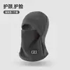 Novo Chapéu Frio de Ciclismo Outono e Inverno para Mulheres, Chapéu Tudo-em-Um à Prova de Vento para Veículos Elétricos com Capacete, Capuz Frio e Quente com Forro de Fleece
