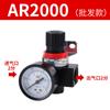 AFC2000 filtro separador de agua y aceite para compresor de aire BFC4000 neumático triple AFR procesador de fuente de aire