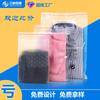 Bolsa Transparente Engrosada para Empaque de Ropa Bolsa Autoadhesiva Opp para Comida Juguete Bolsa de Sellado para Joyería Bolsa Autoadhesiva Opp Sellado