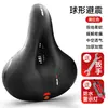 Cojín para Asiento de Bicicleta Philip, Asiento Cómodo para Bicicleta de Montaña, Asiento Engrosado y Absorbente de Golpes, Accesorios de Ciclismo