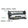 Adecuado para cartucho de tóner Canon CRG052 LBP211dn 212dw 213dn 214dw cartucho de tóner MF426dw polvo de tinta