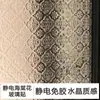Película de vidrio retro arcoíris para ventanas de baño, protección de privacidad para puertas de vidrio de sala de estar, pegatinas translúcidas esmeriladas al por mayor