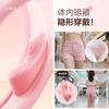 Aplicación Móvil Roselex Control Remoto Femenino para Uso en Exteriores con Calefacción y Vibración