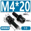 Tornillo de Máquina Combinado Hexagonal de Cabeza Cilíndrica Negra con Arandela Plana de Combinación Triple Tornillo Combinado de Cabeza de Copa Zinc Negro en Stock