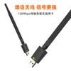 Tarjeta de red inalámbrica de 150m sin controlador, interfaz USB, receptor transmisor WIFI para computadora, mini computadora, tarjeta de red de 5DB sin controlador