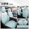 22 Funda de Asiento de Coche Chery Oumengda Especial para Coche Especial Universal Cuatro Estaciones Cuero Patrón de Coche Original Funda de Asiento