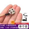 Motor Brushless para Drone Modelo 1503 Hélice para Aeromodelos Micro Motor Ventilador DIY Modificação Ventilador para Drones de Corrida