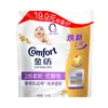 Amaciante de Tecido Jinfang, Antiestático, Perfumado, Fragrância de Lavanda, Suave e Fragrância de Longa Duração, Fresco e Macio 1.9kg