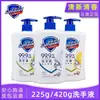 [Mayoreo] 225G420G Desinfectante de Manos Antibacterial Safeguard Aroma Blanco Puro a Granel para Uso en Hogar y Hotel