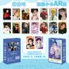 Venta al por mayor de 55 Tarjetas de Anime de Celebridades con Li Ke, Zhang Jia Hui, Cai Yu, Li Boya, Song Yuqi, Bai Lu y Zhou Shen