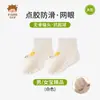 Meias Finas de Tela para Crianças, Meias Infantis Classe A, Estilo Fino para Primavera e Verão, Meias de Algodão Respiráveis para Meninos e Meninas
