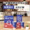 Chá de Leite Café Copo de Papel Espessado com Tampa Isolado Bebida Quente Copo Oco Copo Descartável Papel Kraft Papel de Impressão Copo de Papel