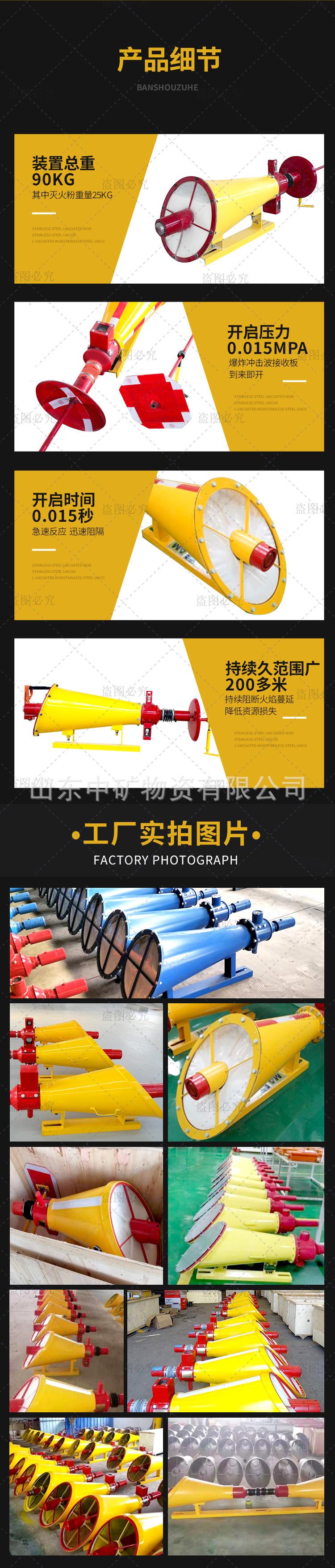03井下隔爆装置专题详情.jpg