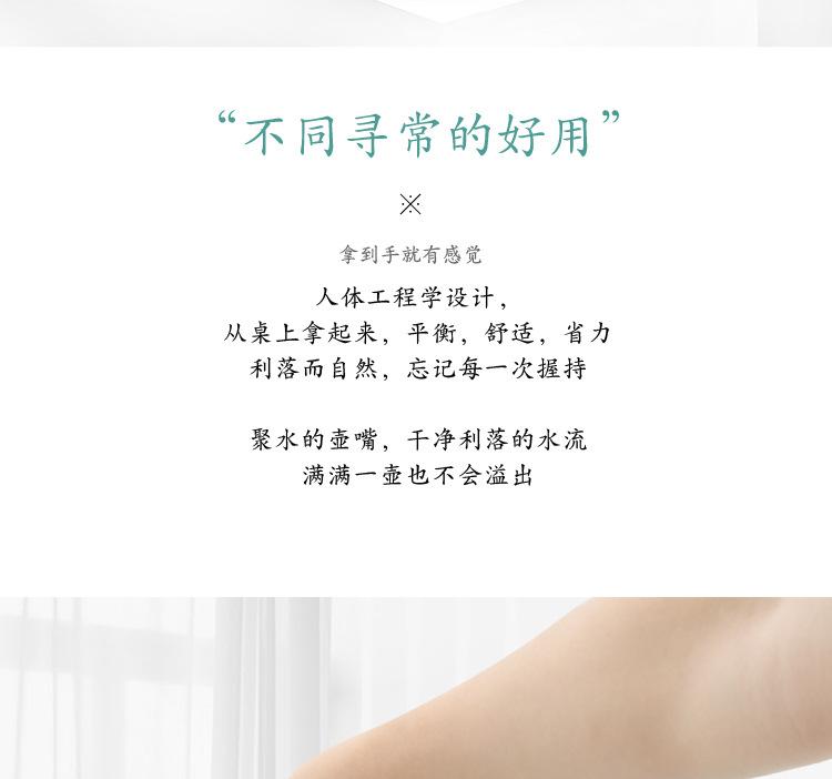 水壶宝贝详情(1)-副本_10.jpg