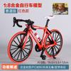 Adornos de Modelo de Bicicleta de Aleación Transfronterizos Simulación Bicicleta de Montaña Bicicleta de Descenso Bicicleta de Carretera Bicicleta Regalo Juguetes Venta al por Mayor