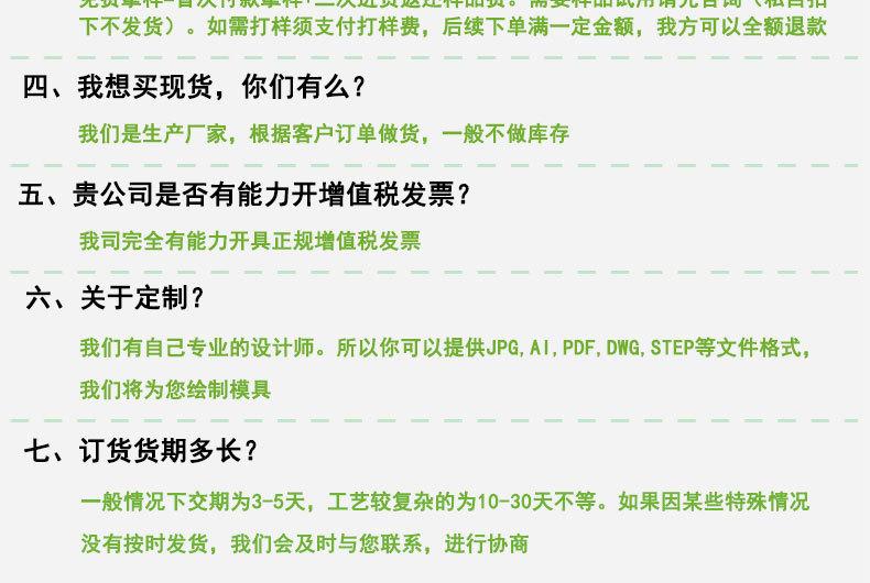 复合发泡硅胶条定制
