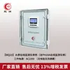 Medidor de pH Hongrun, monitor en línea, embalse, río, electrodo industrial, aguas residuales, ORP, pH, análisis y detección de calidad del agua.