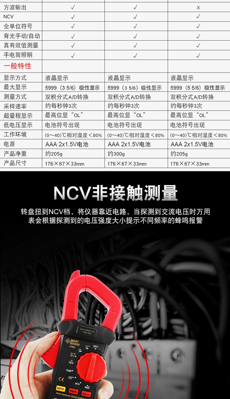 详情页_03.jpg