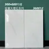 Azulejos de Mármol con Patrón Brillante de Lujo Ligero 300x600, Azulejos de Doble Uso para Paredes y Suelos de Sala de Estar con una Textura Transparente