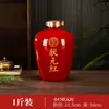 Jarra de Vinho de Cerâmica Jingdezhen Garrafa de Vinho 3/5/10/20/30/50/ 50kg Filha Vinho Tinto Selado Adega Garrafa de Vinho Vazia