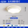 Lâmpada principal da sala de estar atmosfera moderna simples 2025 novo estilo creme lâmpada de teto para quarto iluminação Zhongshan