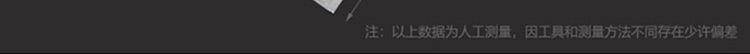 详情图片_11.jpg