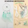 Kit DIY Atrapasueños Dos Colores Paquete de Materiales Perezosos Sucesor Estudiante Hecho a Mano Material de Enseñanza para Tareas 8cm