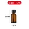 Frasco de Vidro Marrom à Prova de Luz para Esmalte de Unha, Frasco Vazio com Pincel, Frasco de 15ml para Esmalte em Gel, Frasco para Óleo de Cuidado com as Unhas