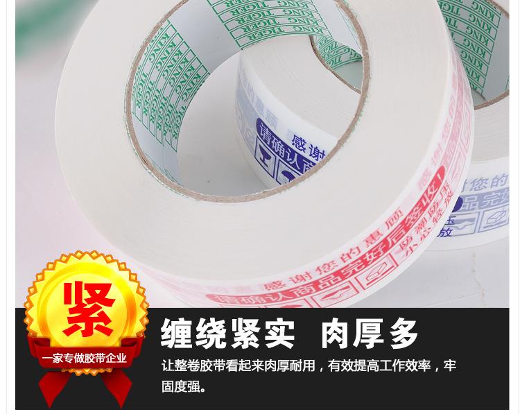 详情页_18