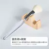 Gestión de la Piel Coreana Bol Pequeño de Porcelana Blanca Bol para Aceites Esenciales Bol Mezclador de Mascarillas Palo Bandeja Mezcladora de Spa Suministros para Salón de Belleza Integral