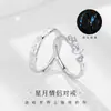Anillo abierto de pareja con estrella y luna de noria S925 plata de ley nicho diseño de alta gama anillo versátil joyería al por mayor