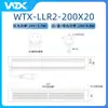 Cámara Industrial LED Luz de Tira para Visión Industrial Wang Tongmeng Alto Brillo Uniforme Ángulo Ajustable Detección de Defectos