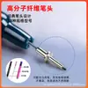 Pluma Aguja Lion Dp54 Impermeable Sin Manchas Especial para Estudiantes de Arte Pluma de Trazo Fino Secado Rápido Pluma de Trazo Fino para Dibujo Animación Borde de Gancho