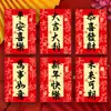 Envelope Vermelho do Ano do Carneiro de 2027: Designs Novos e Criativos com Folha de Ouro e Motivos de Ovelhas em Desenho Animado para o Ano Novo Chinês