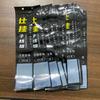 [variedad] sublínea bolsa de embalaje de doble gancho cremallera suave engrosada y bolsa transparente almacenamiento duradero