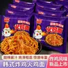 Fideos de Pavo Sabor Pollo Frito Dulce y Picante Auténticos, Snack Ligeramente Dulce, Fideos Súper Picantes, Fideos Instantáneos Coreanos, Caja Completa