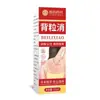 Creme Japonês Sansei Pharmaceutical para Pele Negra, Creme para Pele de Frango, Creme para Pele de Escama de Peixe, Creme para Pigmentação, Creme para Escurecimento do Pescoço, Personalização OEM