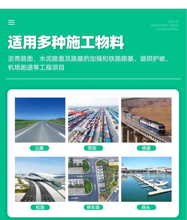 2钢塑土工格栅_07.jpg