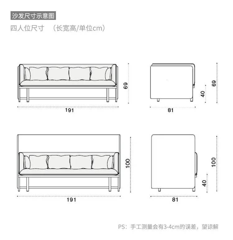 Esedra系列沙发_14.jpg
