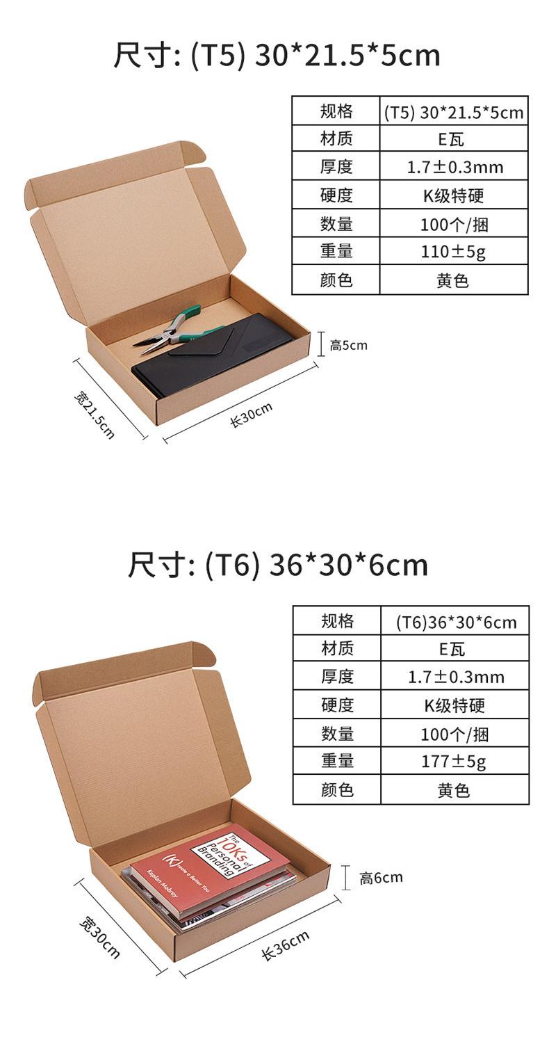 宇冠现货详情页_13.jpg